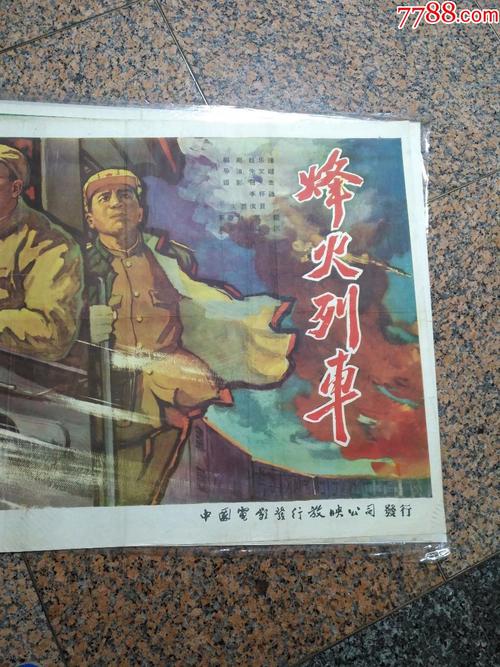 定制农业银行流水账单